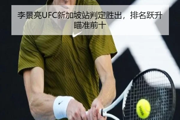 li-jing-liang-xin-jia-po-zhan-pan-ding-sheng-chu-pai-ming-yue-sheng-miao-zhun-qian-shi-3-822.jpg